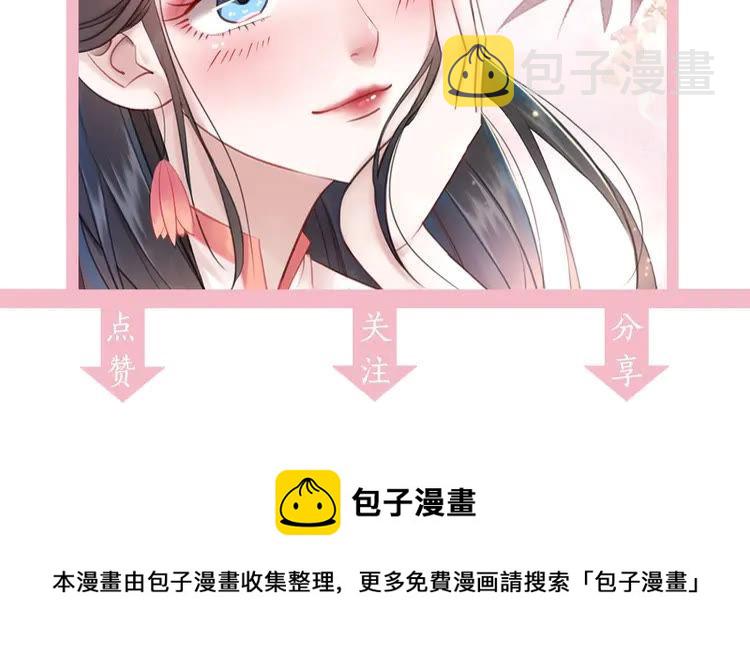 第76话 我得保护好她！149