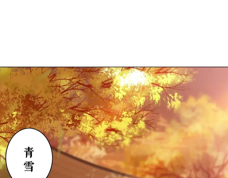 第79话 我们可以做朋友吗？63