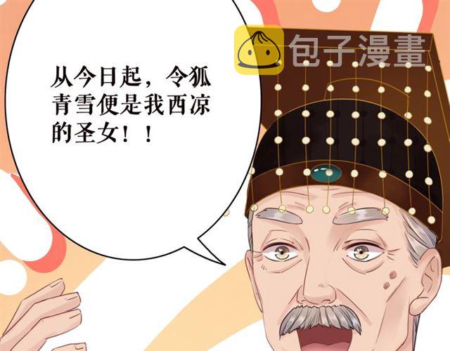 第102话 真正的惩罚27