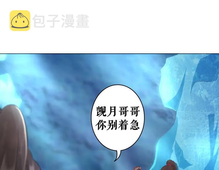 第89话 你一定要等我73