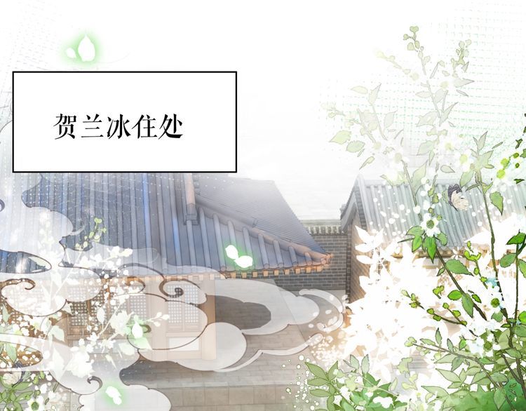 第195话 有趣的人？57