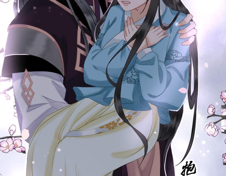 第4话 和死妖孽一起泡温泉42