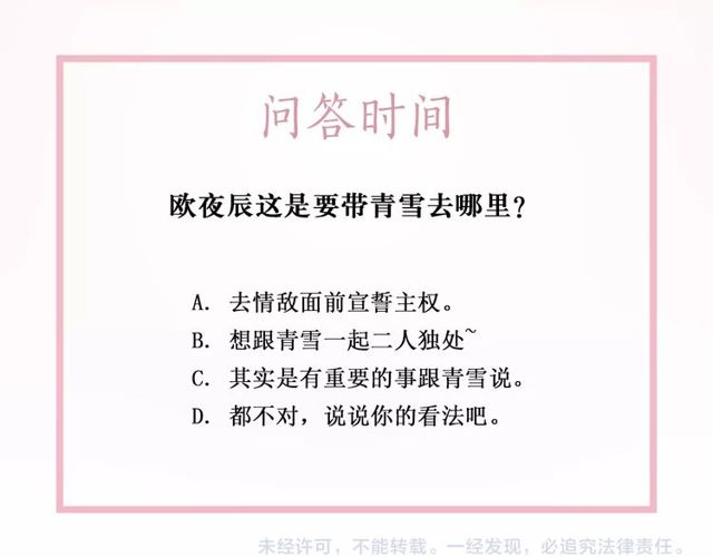 第45话 单独辅导114