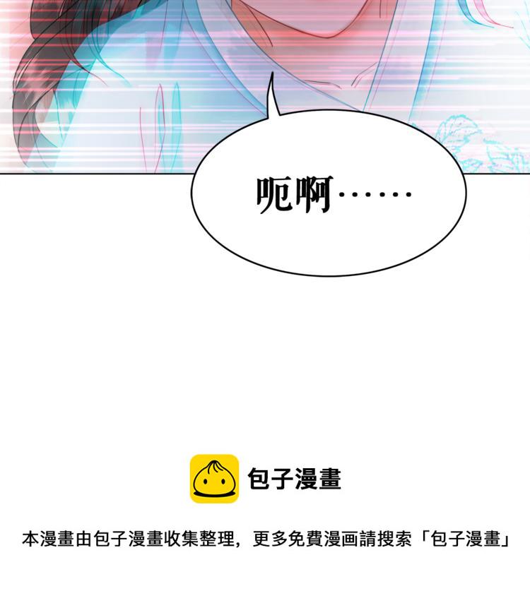 第4话 和死妖孽一起泡温泉39