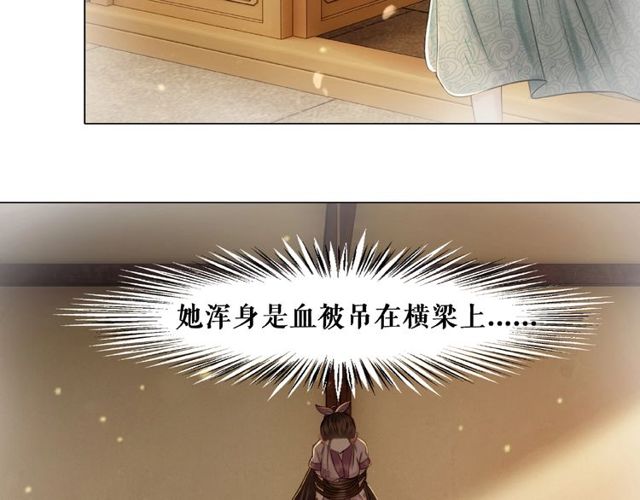 第43话 仇人见面分外眼红8