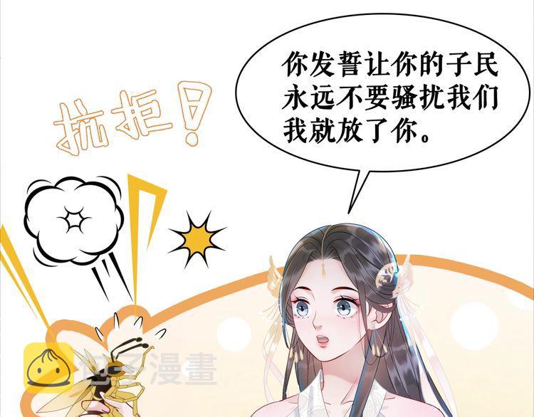 第201话 新的夥伴？51
