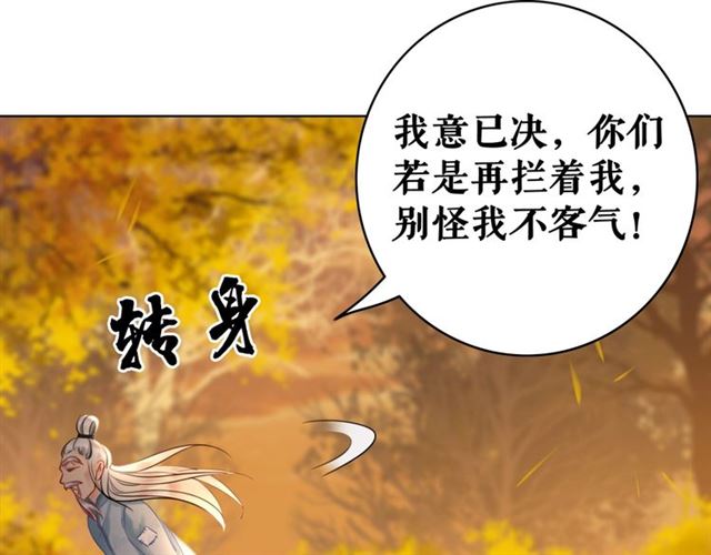 第72话 想要我让你多活一阵？61