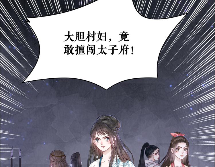 第125话 尘封的往事127