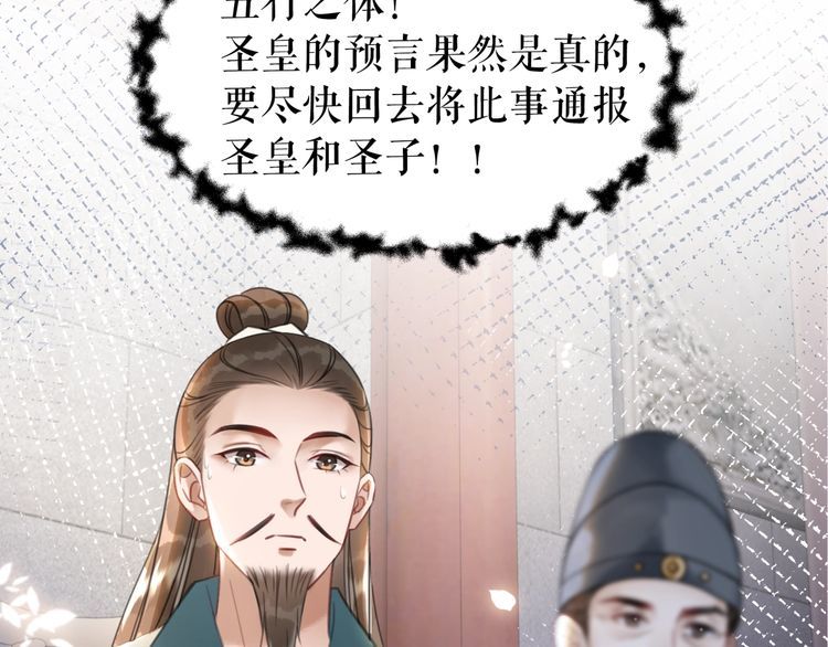 第198话 成功突围6