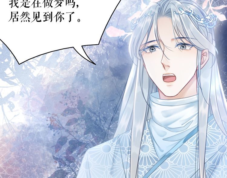 第202话 柳暗花明84