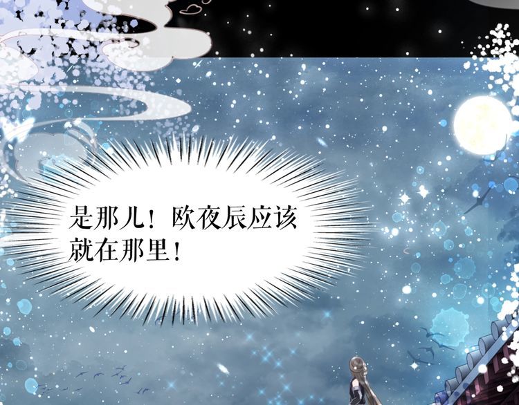 第194话 发现秘境12