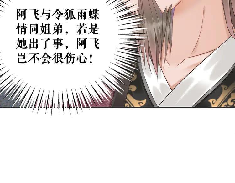 第137话 看看你还要演什麽戏65