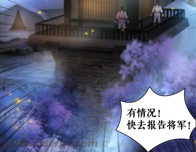 第99话 任凭姑娘调遣20