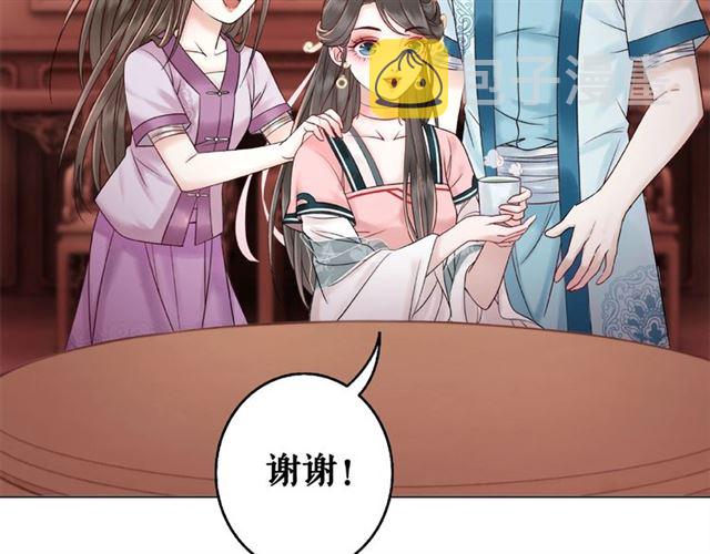 第46话 敢不敢赌？113