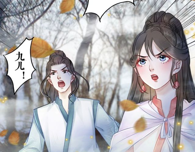 第67话 胜利的果实遭夺取？59