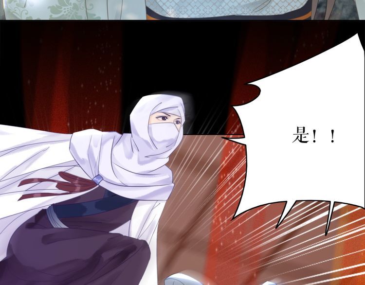 第174话 别了，欧夜辰23