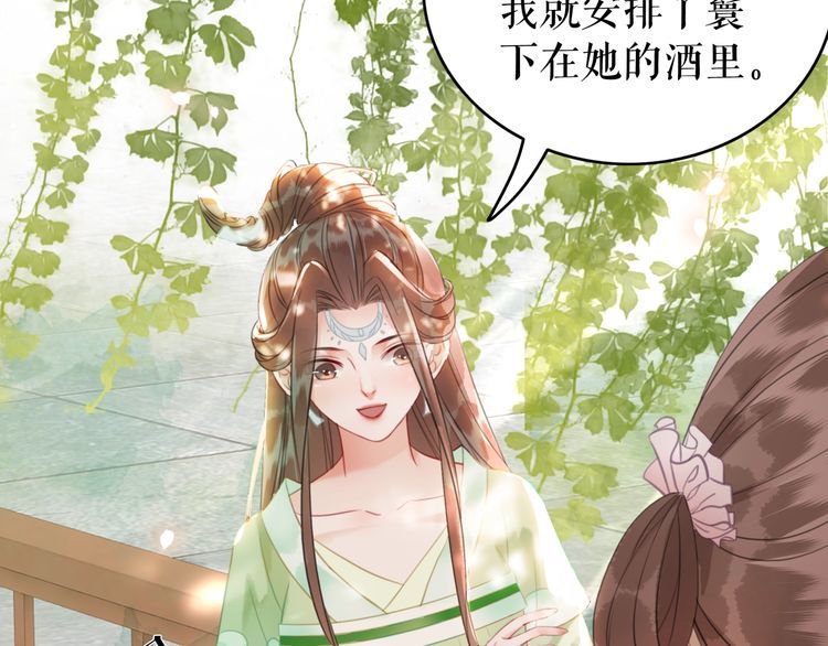 第184话 疑案真凶33