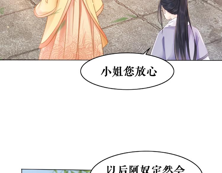 第17话 史上最强爷爷70