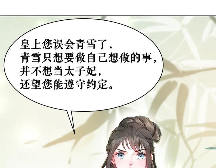 第137话 看看你还要演什麽戏37