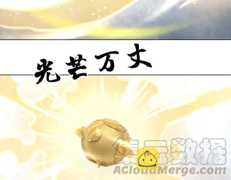 第88话 接招吧巫神！74