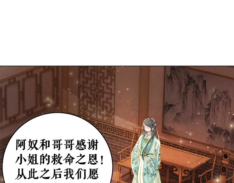 第12话  敢动我的人？41