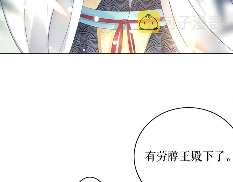 第152话 熟悉的陌生人？81