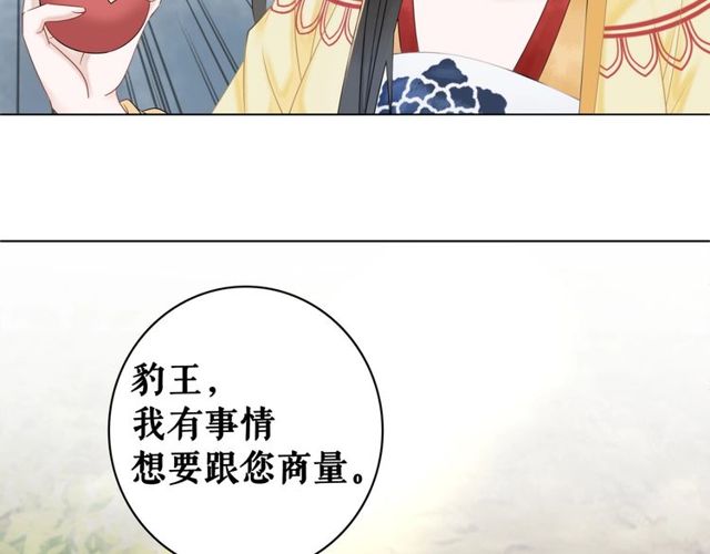 第63话 做赏金猎人！86