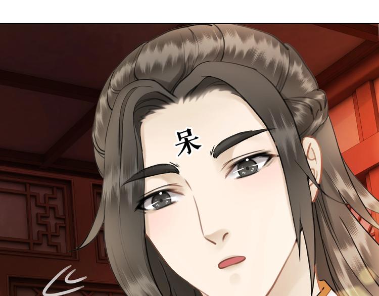 第21话  被好色之徒调戏？16