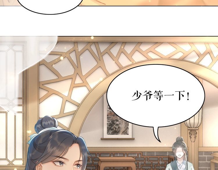 第181话 突然的误会？34