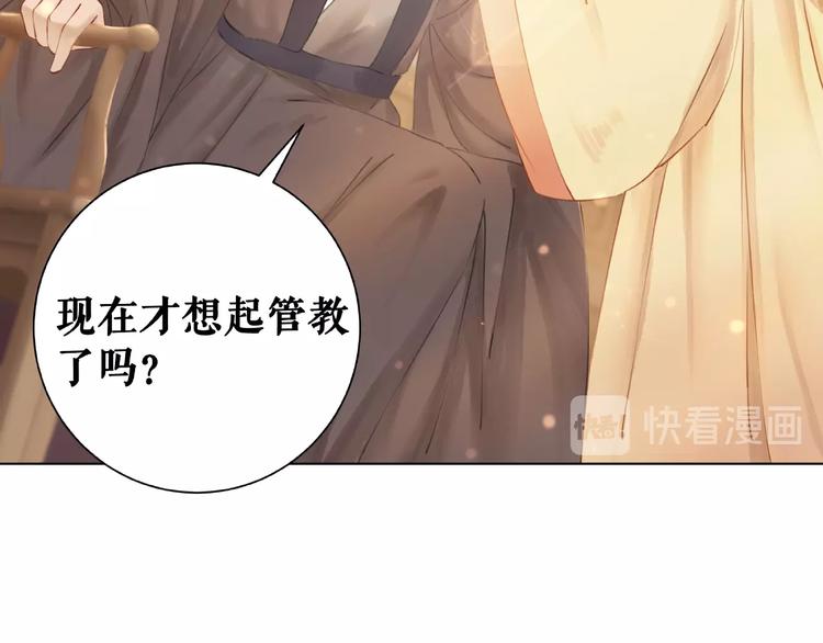 第20话 护犊爷爷再次上线23