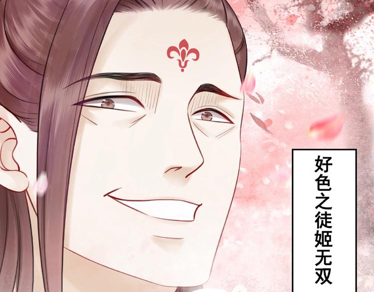 第21话  被好色之徒调戏？49
