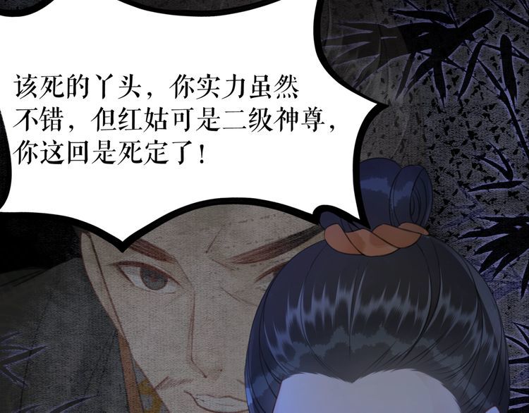 第199话 终於找到你55
