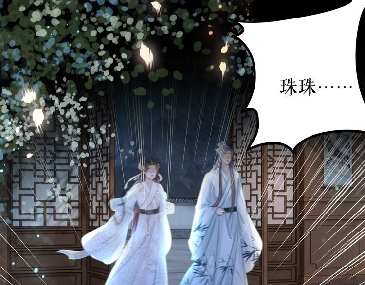 第185话 意外突生103