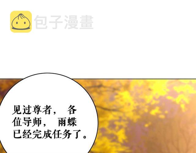 第72话 想要我让你多活一阵？26