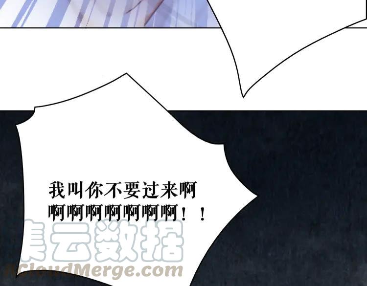 第149话 诡异结界中的危机133