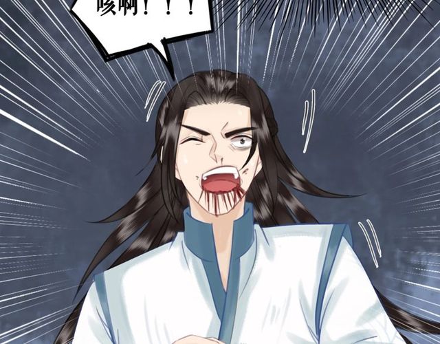 第71话 你是哪儿来的苍蝇？113