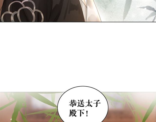 第114话 付出代价的人21