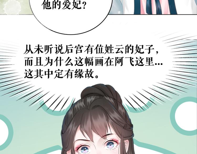 第125话 尘封的往事57