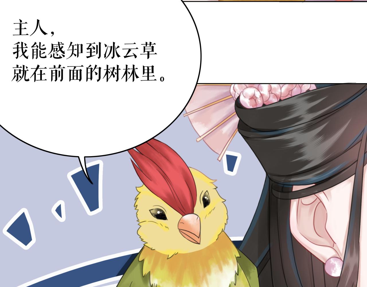 第146话 不速之客118