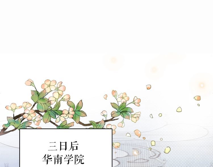 第176话 新世界！啓程86