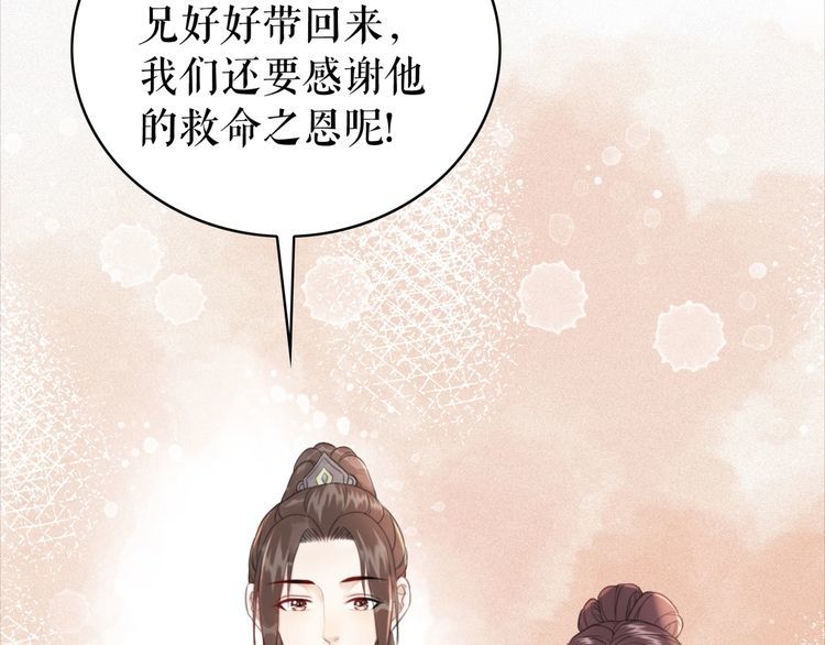 第176话 新世界！啓程81