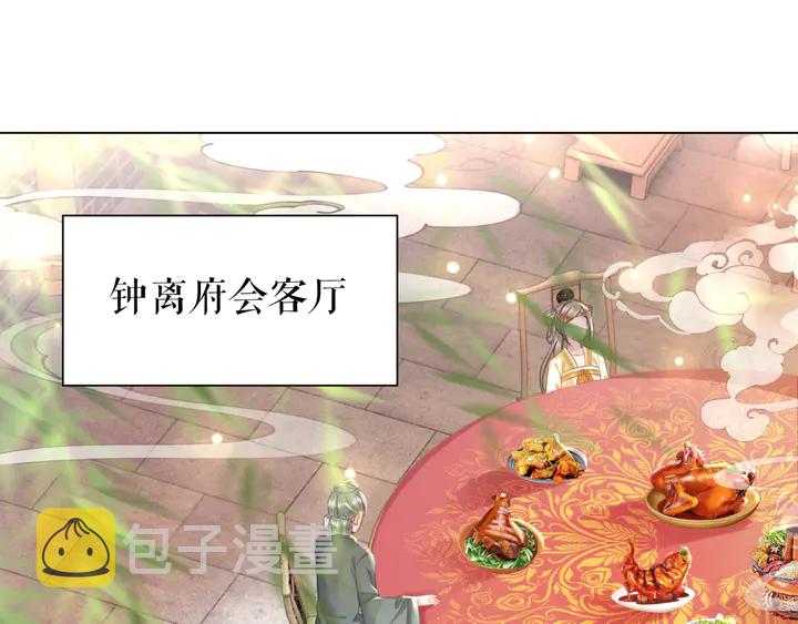 第159话 是敌是友？36