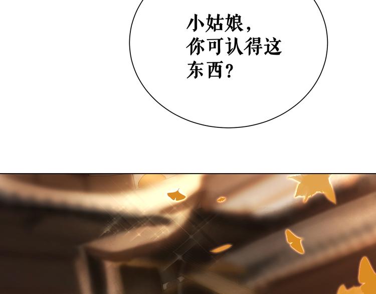 第5话 别怪我不客气84