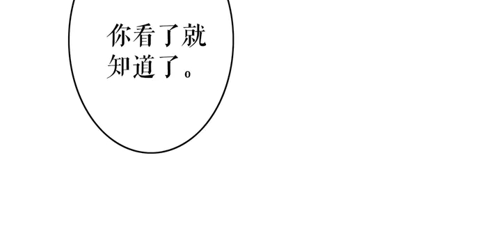 第157话 女皇登基61