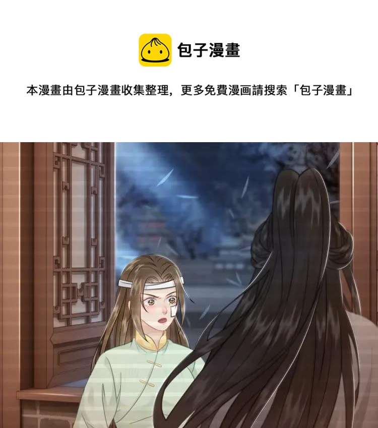 第95话 糟了，他要自爆丹田！80