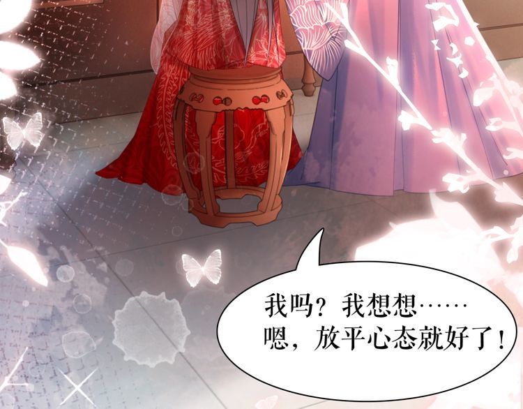 第208话 大婚67