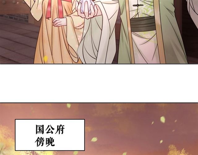 第52话 单凭姑娘调遣！76