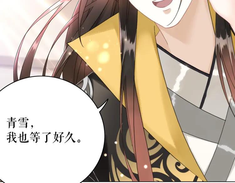 第136话 发现端倪19
