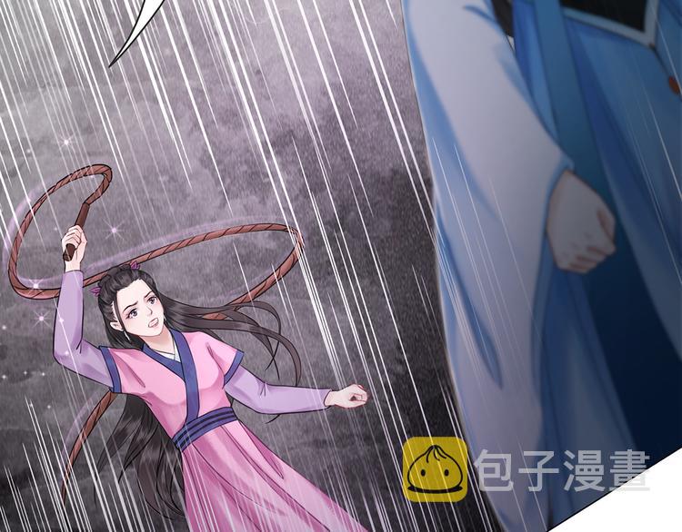 第6话 炼药师129