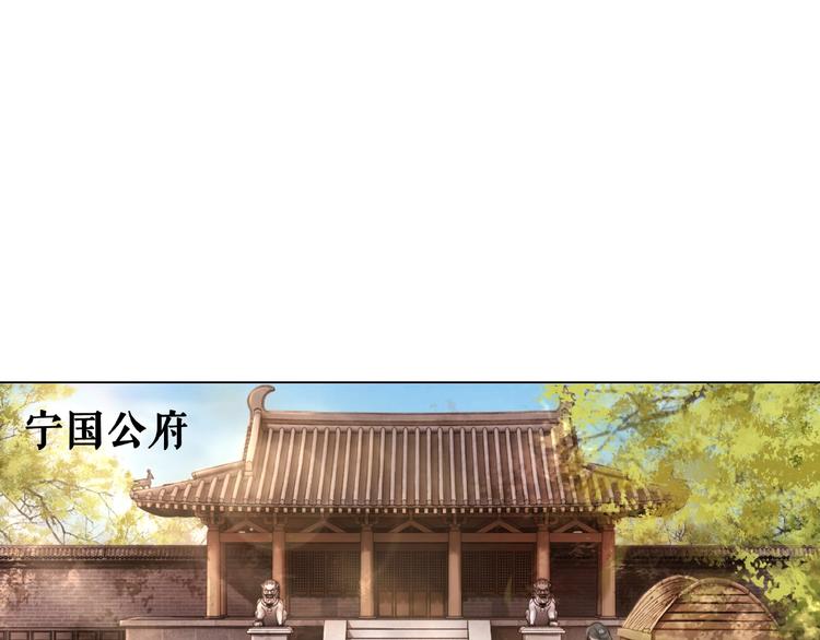 第13话  打脸恶毒姐妹花36